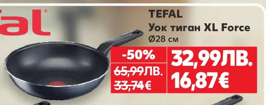 TEFAL Уок тиган XL Force