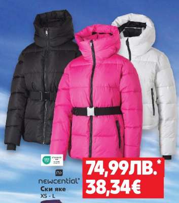 newcential Ски яке
