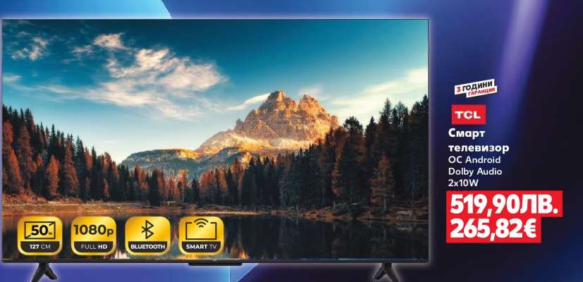 TCL Смарт телевизор
