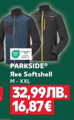 PARKSIDE Яке Softshell