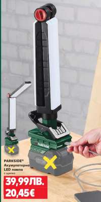 PARKSIDE® Акумулаторна LED лампа