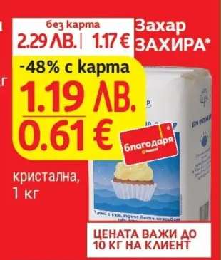 Захар ВАХИРА