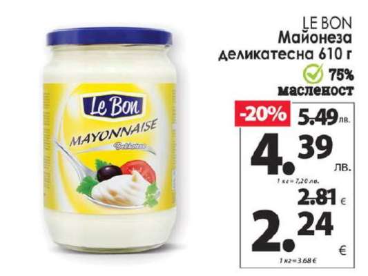 LE BON Майонеза