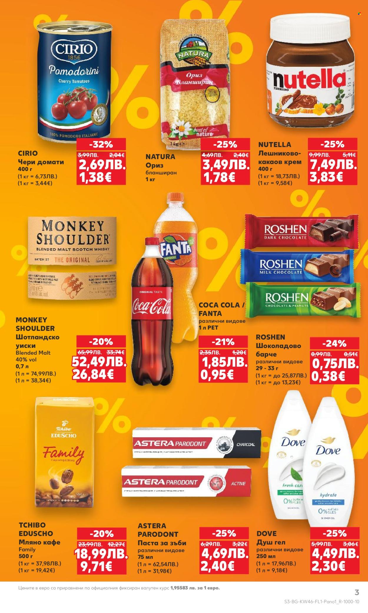 Брошура на Кауфланд - 16.11.2025 - 15.12.2025. Страница 3