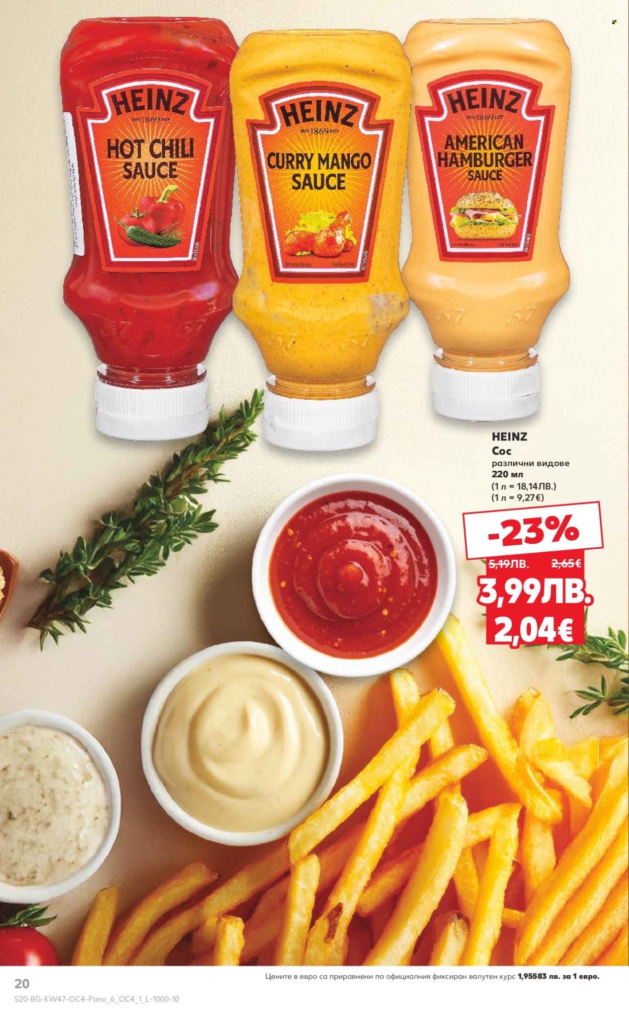 Брошура на Кауфланд - 17.11.2025 - 23.11.2025. Страница 20