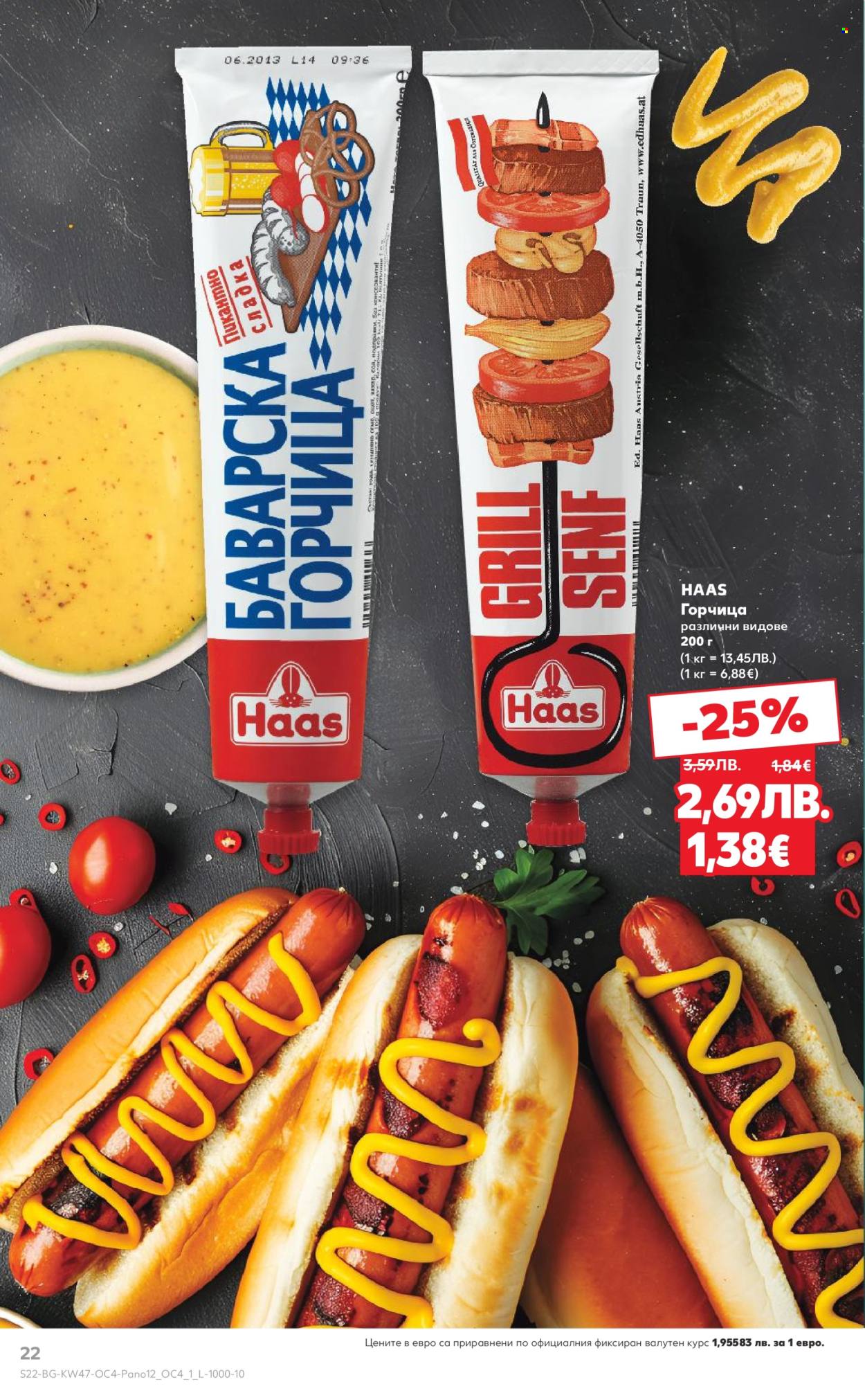 Брошура на Кауфланд - 17.11.2025 - 23.11.2025. Страница 22