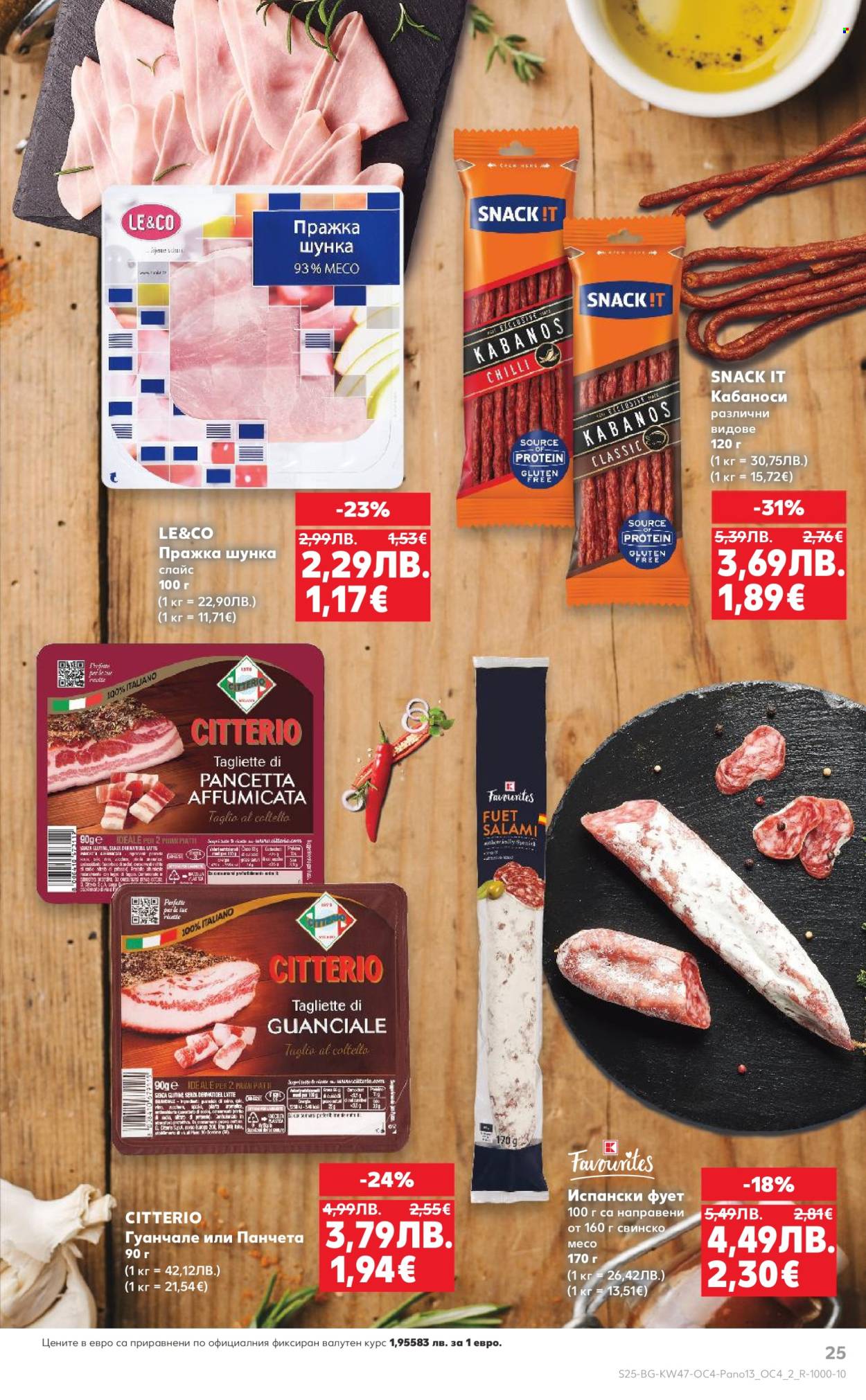 Брошура на Кауфланд - 17.11.2025 - 23.11.2025. Страница 25