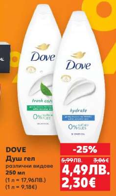 DOVE Душ гел