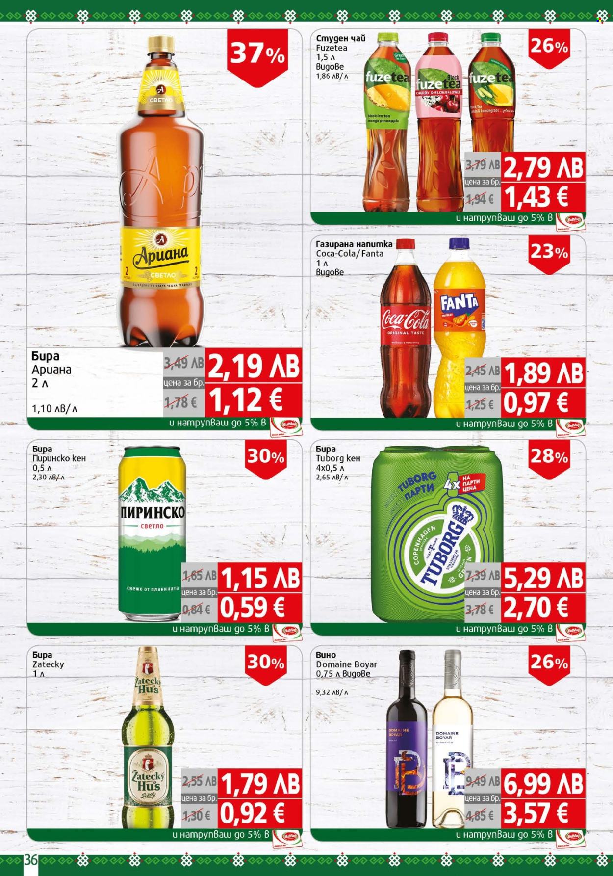 Брошура на BulMag - 17.11.2025 - 23.11.2025. Страница 36