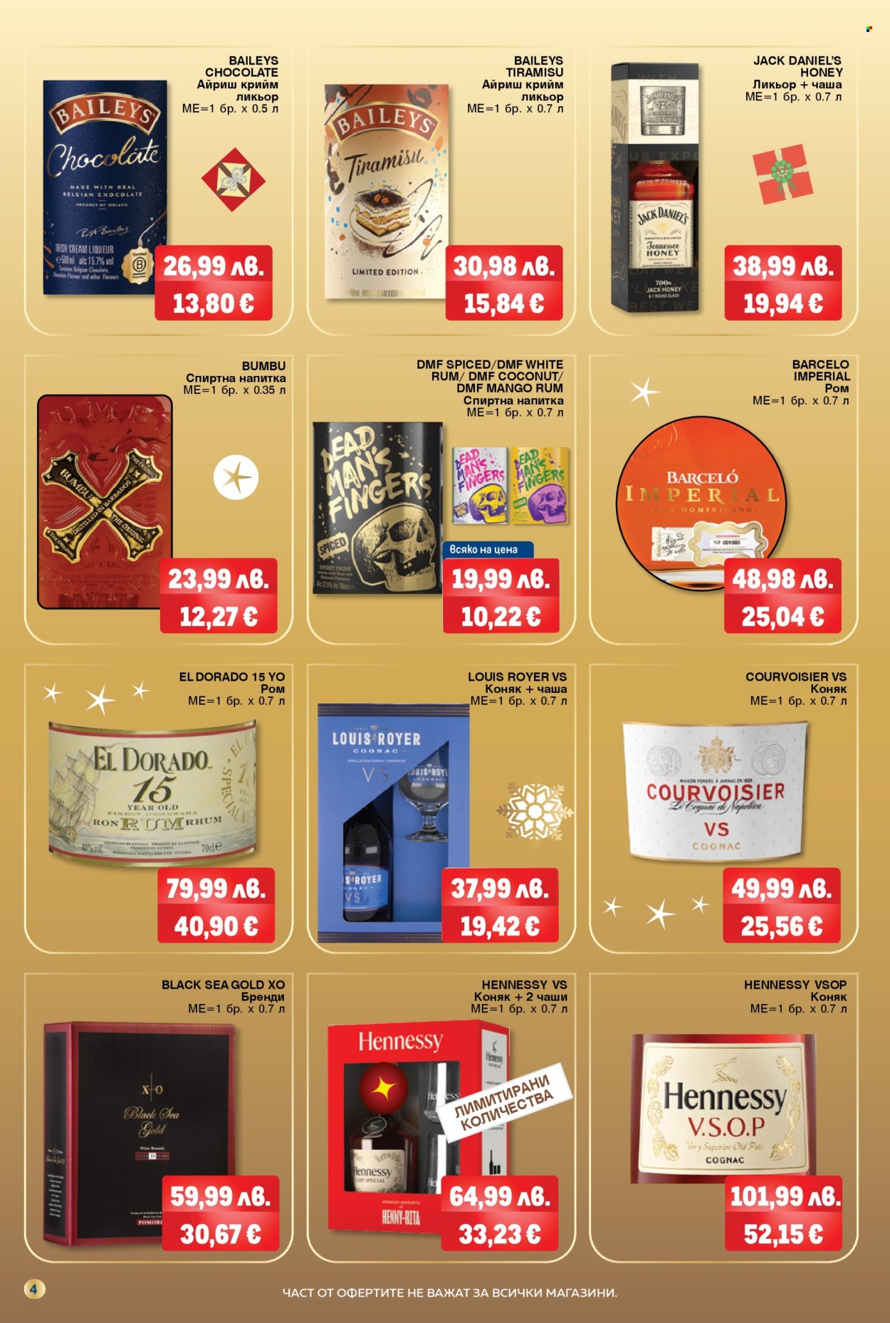 Брошура на МЕТРО - 20.11.2025 - 31.12.2025. Страница 4