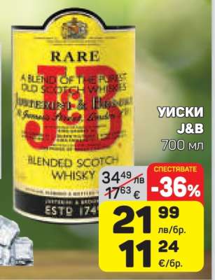 Уиски J&B