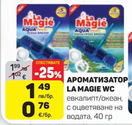 АРОМАТИЗАТОР LA MAGIE WC