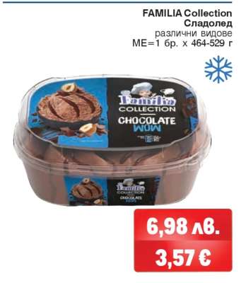 FAMILIA COLLECTION Сладолед