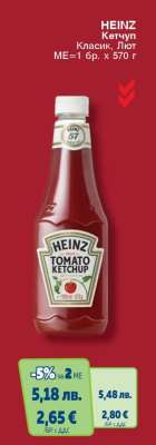 HEINZ Кетчуп