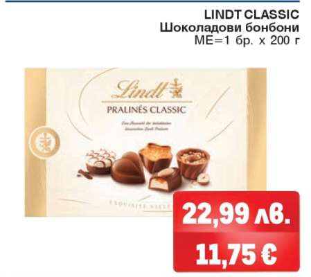 LINDT CLASSIC