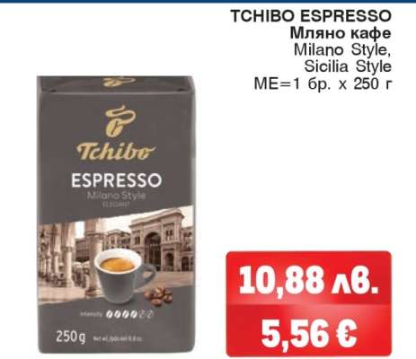 Tchibo Espresso
