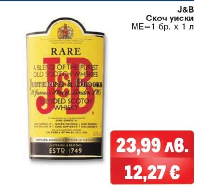 J&B