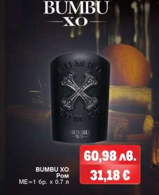 BUMBU XO
