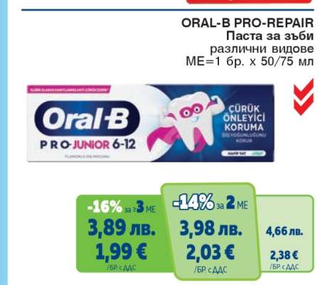 ORAL-B PRO-REPAIR