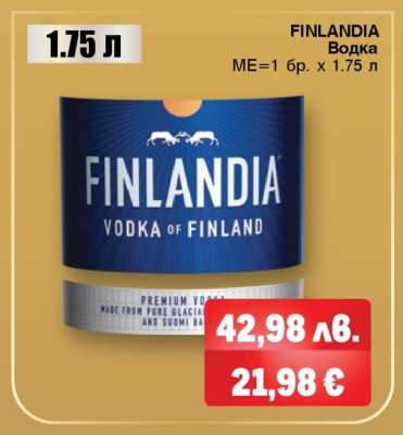 FINLANDIA