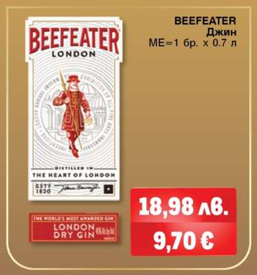 BEEFEATER