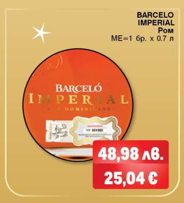 BARCELO IMPERIAL