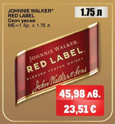 JOHNNIE WALKER Red Label