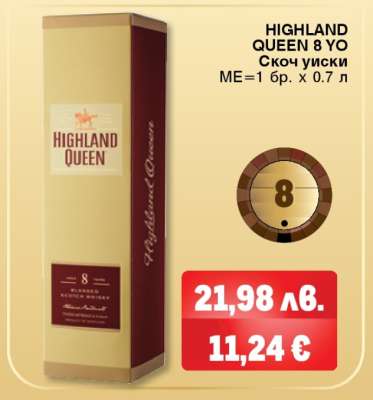 HIGHLAND QUEEN 8 YO