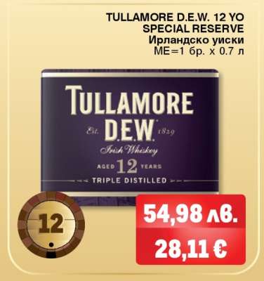 TULLAMORE D.E.W. 12 YO SPECIAL RESERVE