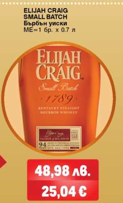 ELIJAH CRAIG SMALL BATCH