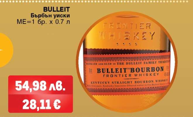 Bulleit