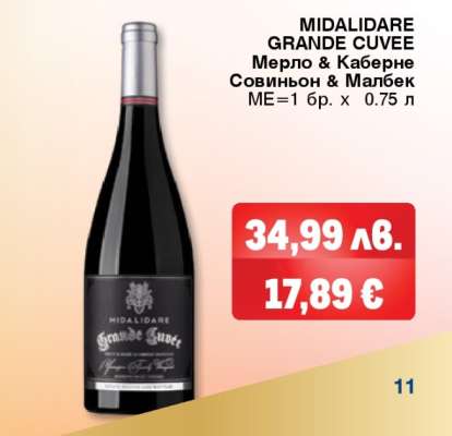 MIDALIDARE GRANDE CUVEE