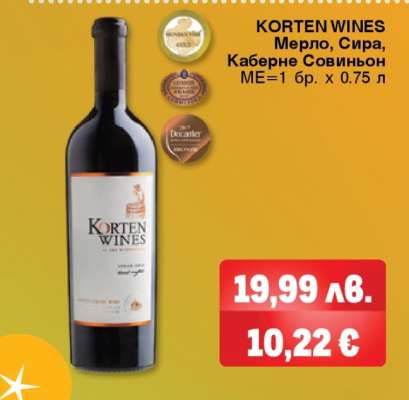 Korten Wines