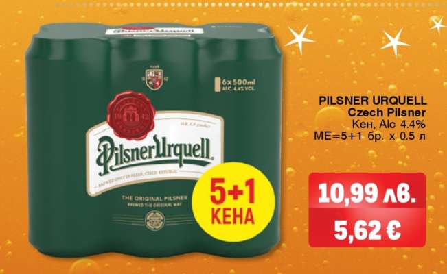 Pilsner Urquell