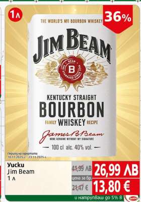 JIM BEAM