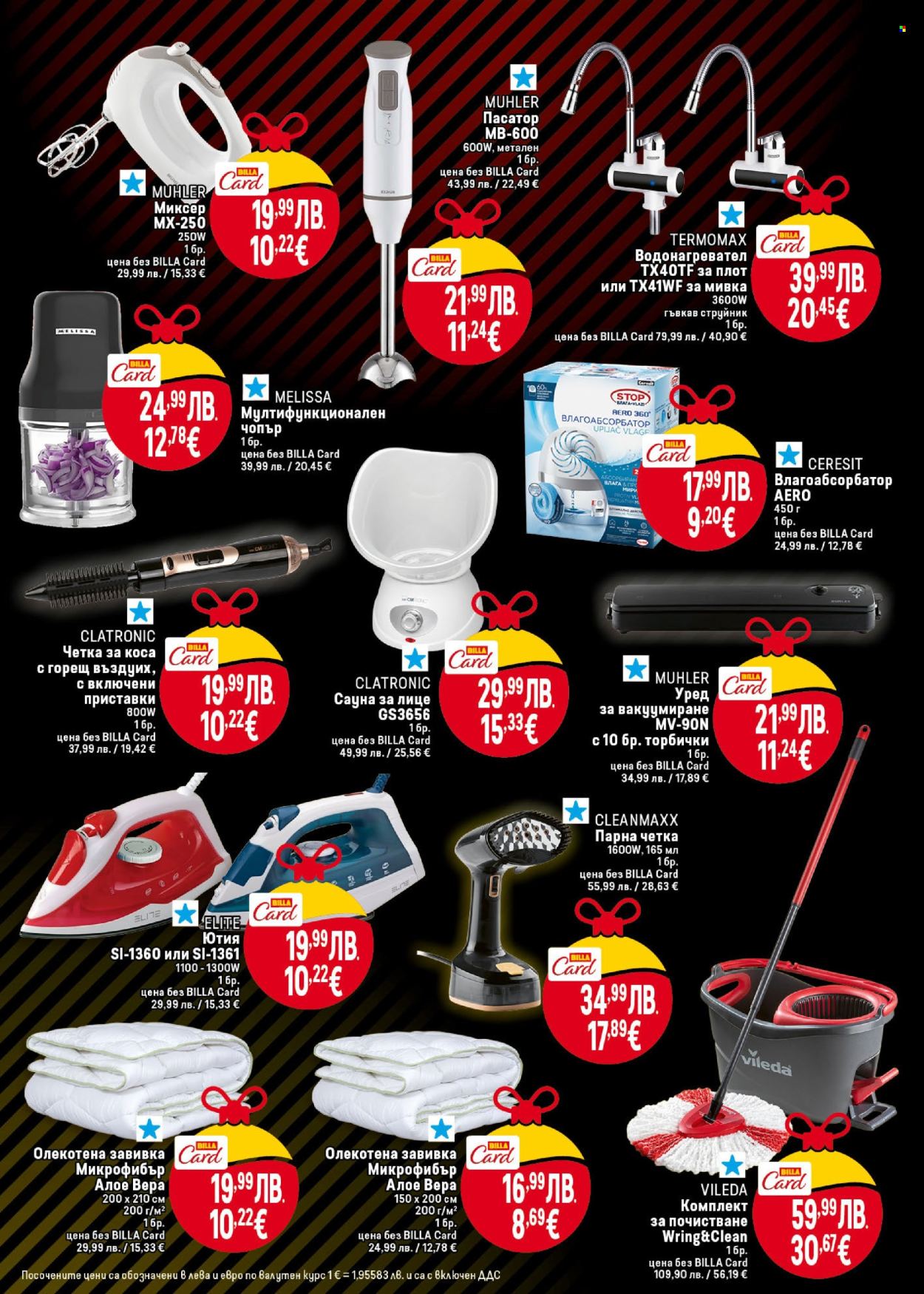 Брошура на BILLA - 20.11.2025 - 26.11.2025. Страница 5