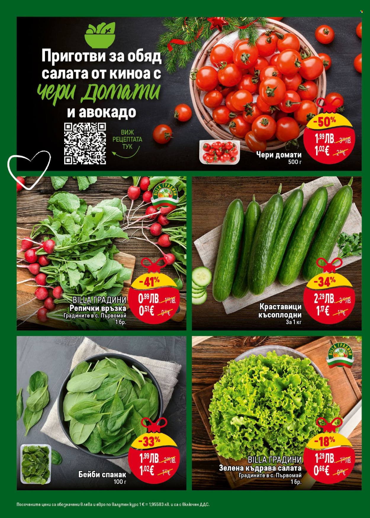 Брошура на BILLA - 20.11.2025 - 26.11.2025. Страница 10