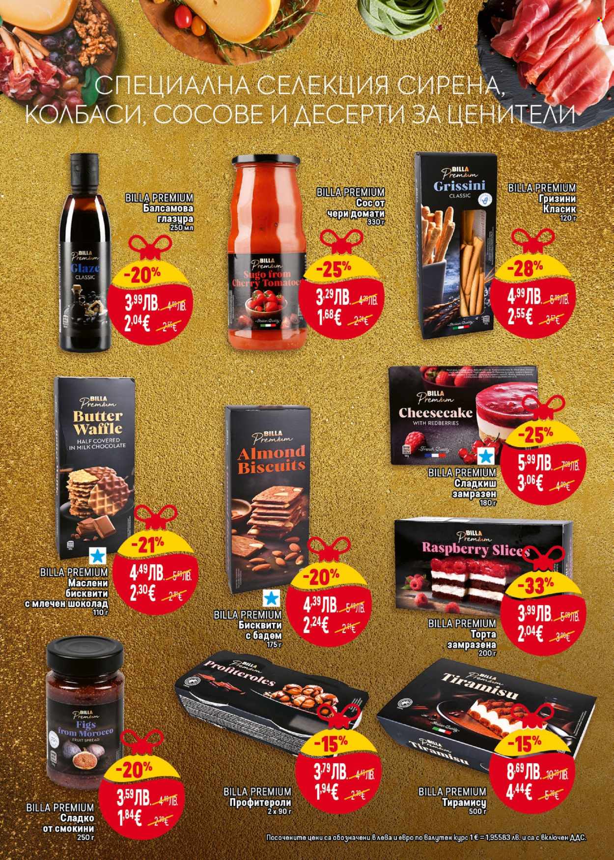 Брошура на BILLA - 20.11.2025 - 26.11.2025. Страница 17