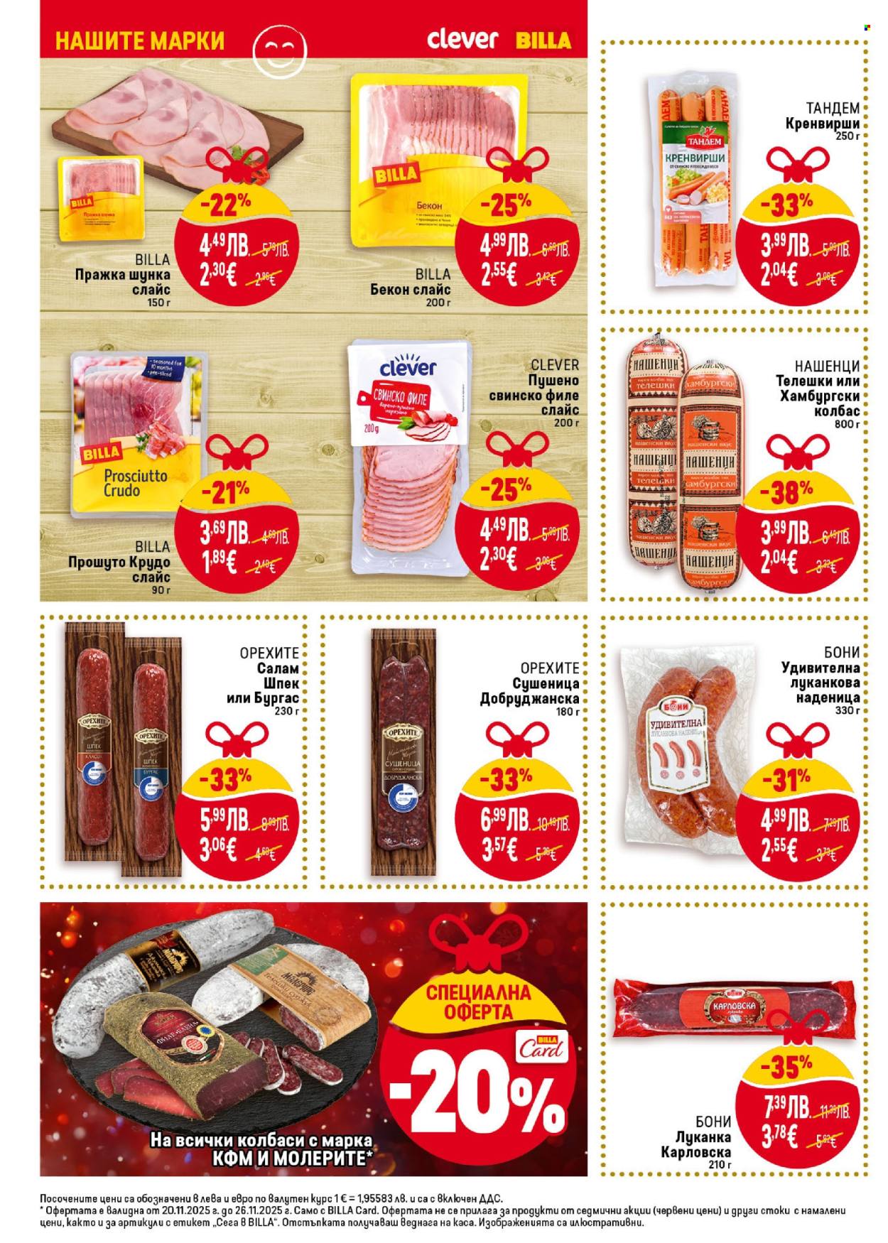 Брошура на BILLA - 20.11.2025 - 26.11.2025. Страница 18