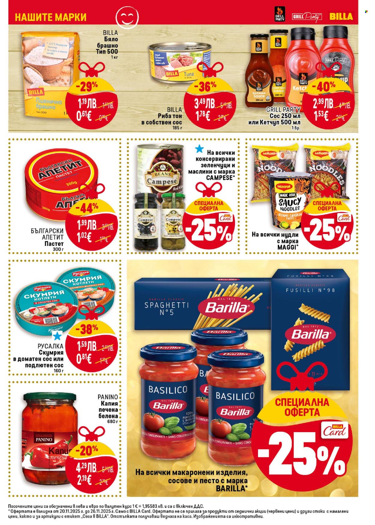 Брошура на BILLA - 20.11.2025 - 26.11.2025. Страница 23