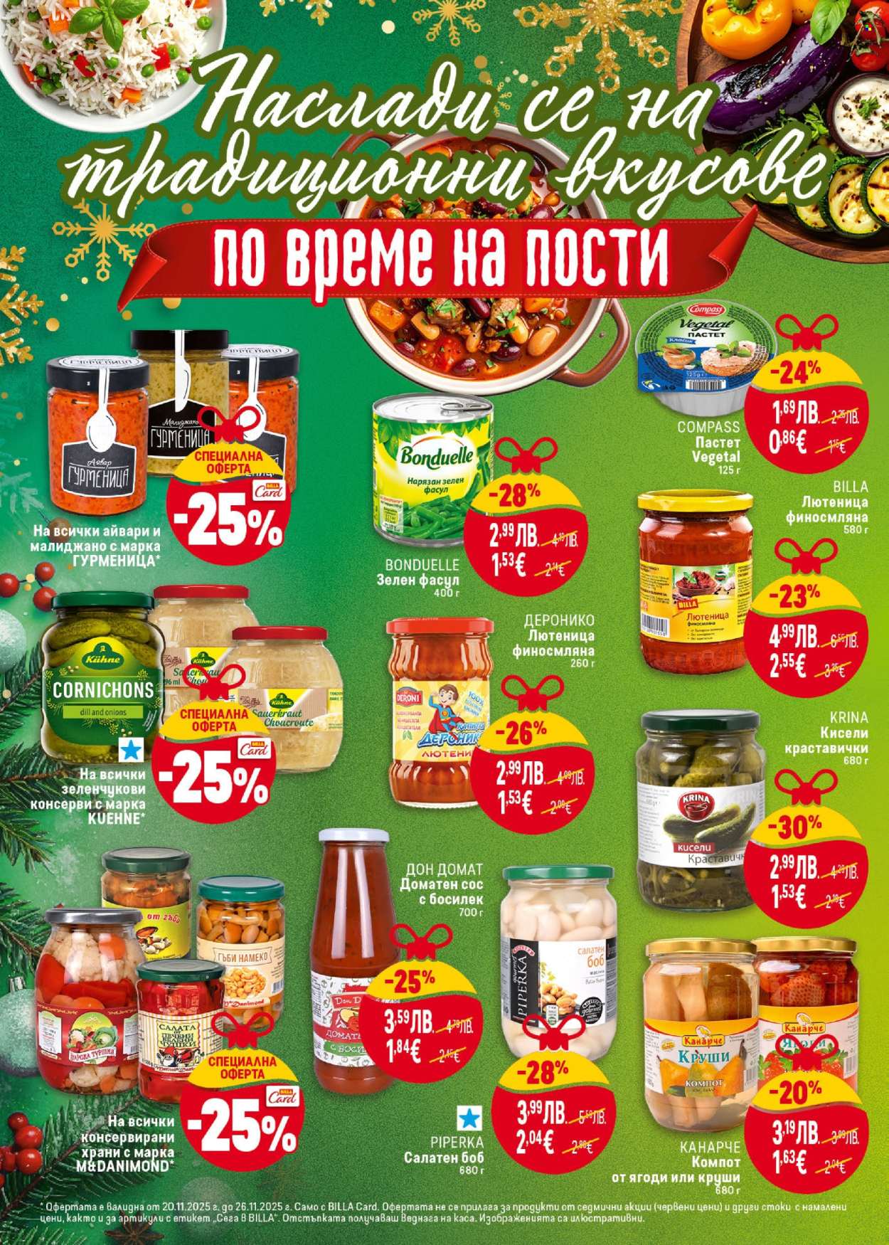 Брошура на BILLA - 20.11.2025 - 26.11.2025. Страница 24