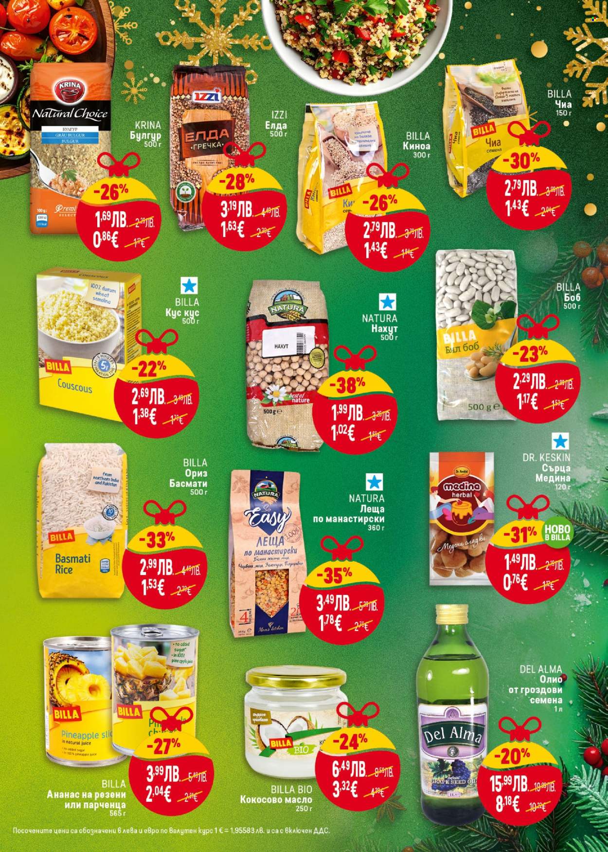 Брошура на BILLA - 20.11.2025 - 26.11.2025. Страница 25