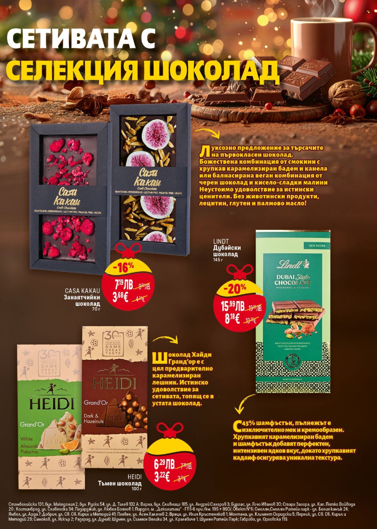 Брошура на BILLA - 20.11.2025 - 26.11.2025. Страница 27