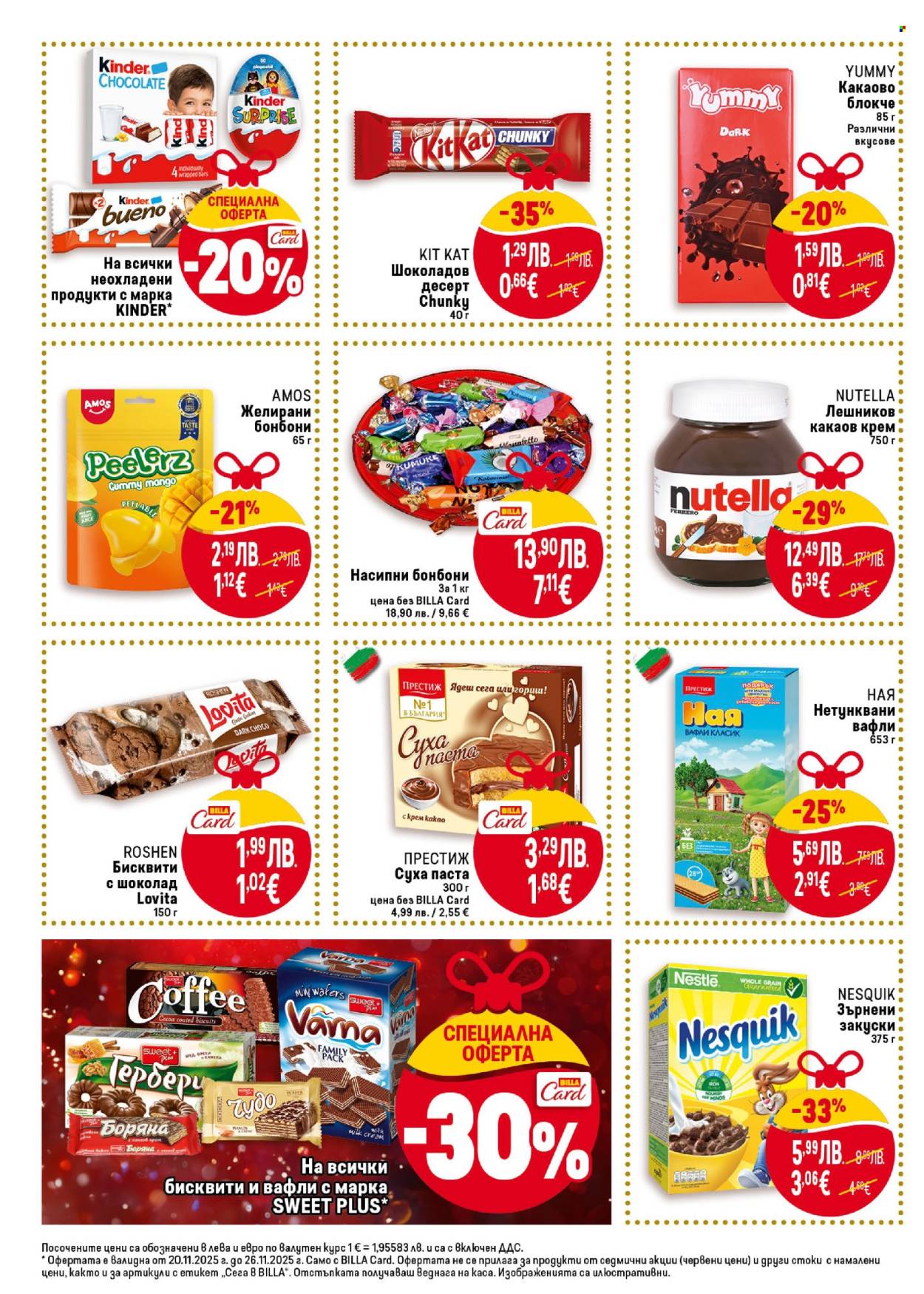 Брошура на BILLA - 20.11.2025 - 26.11.2025. Страница 28