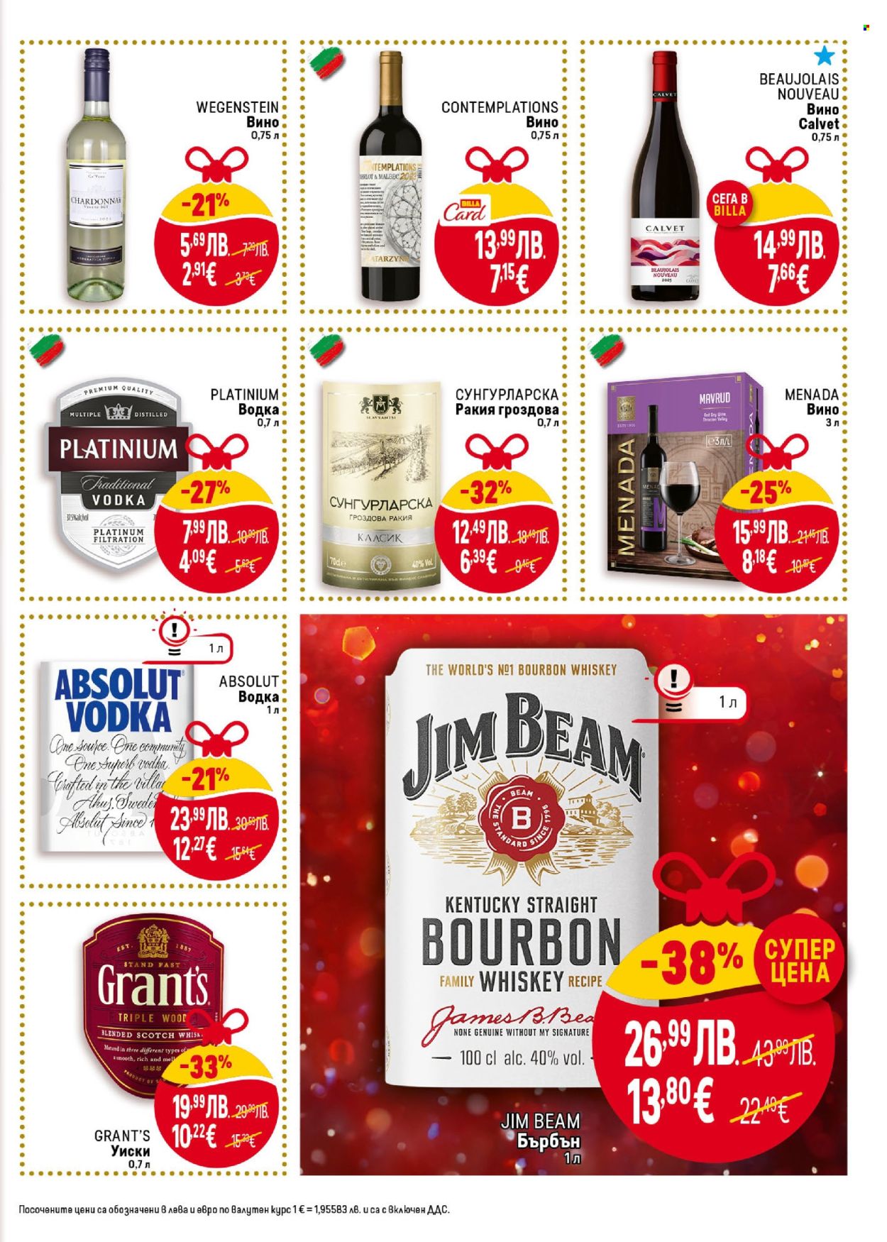 Брошура на BILLA - 20.11.2025 - 26.11.2025. Страница 35