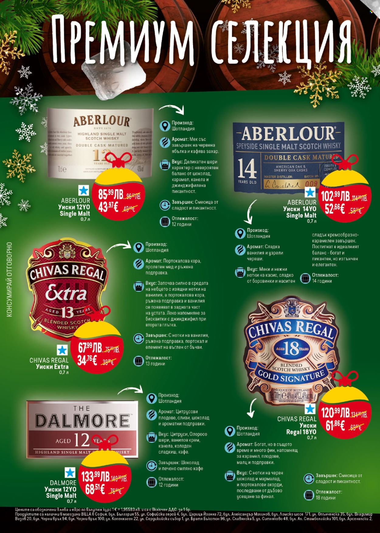 Брошура на BILLA - 20.11.2025 - 26.11.2025. Страница 36