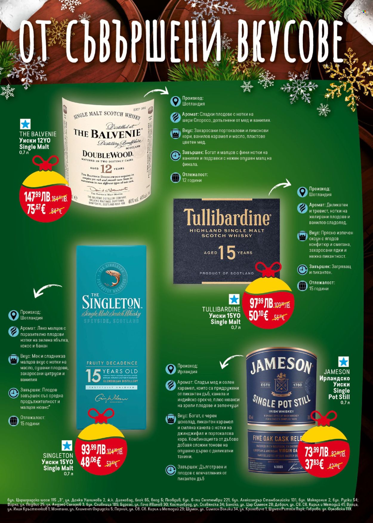 Брошура на BILLA - 20.11.2025 - 26.11.2025. Страница 37