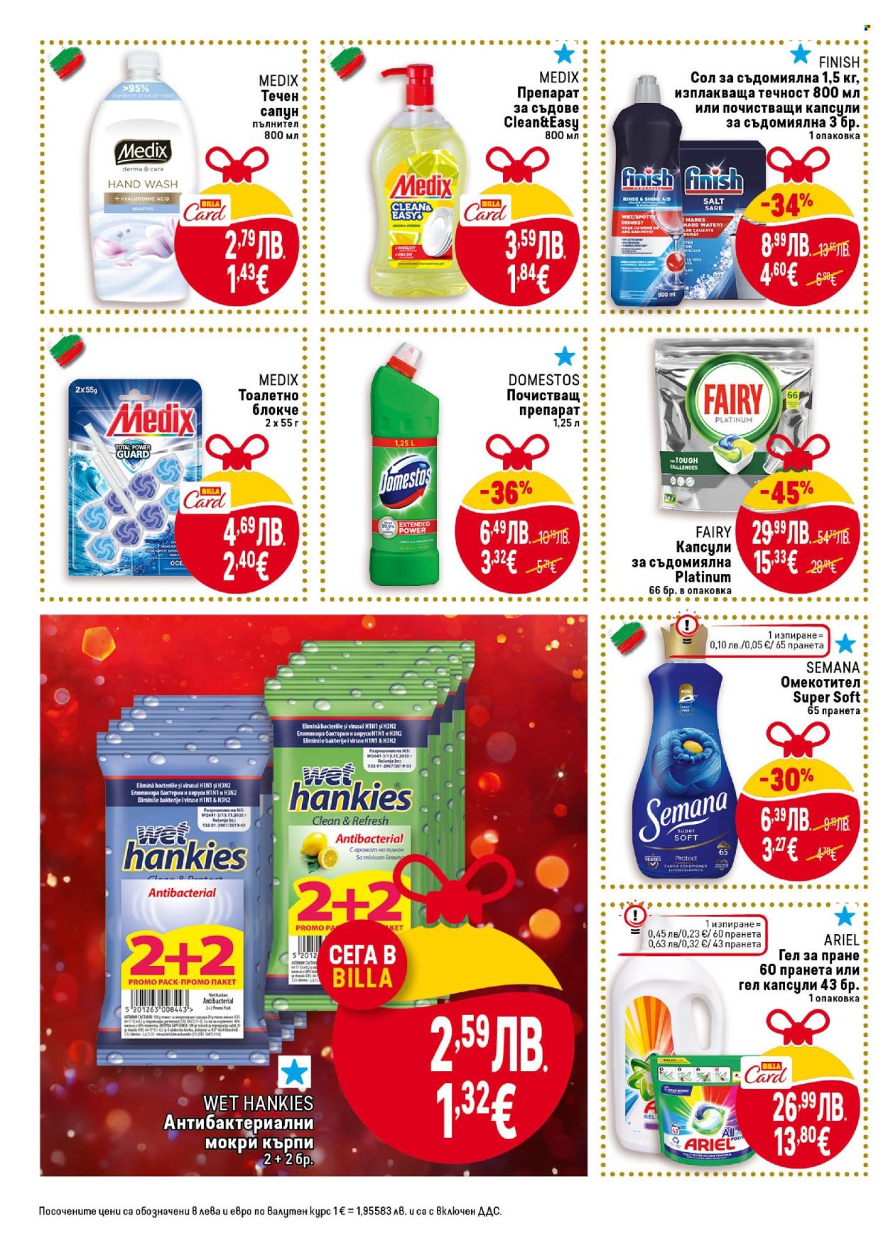 Брошура на BILLA - 20.11.2025 - 26.11.2025. Страница 38