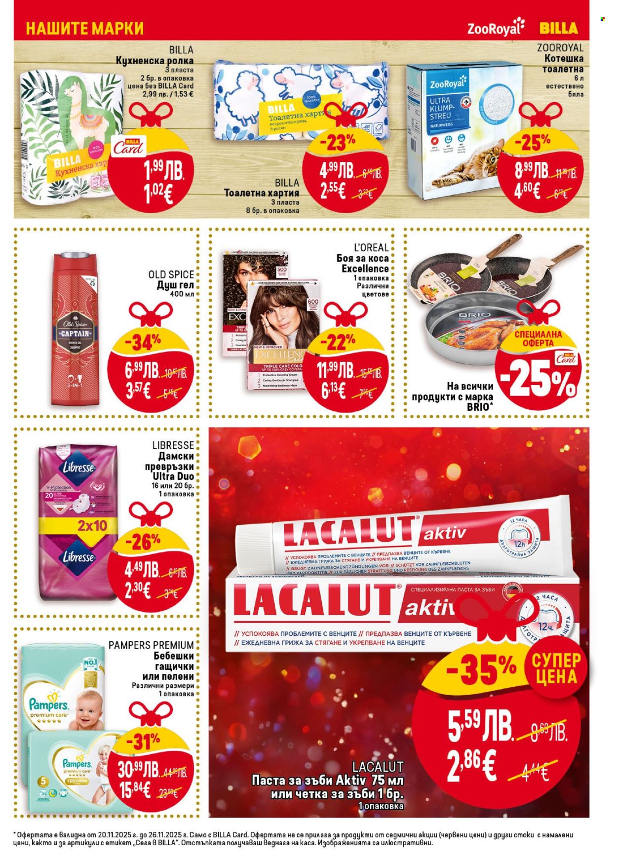 Брошура на BILLA - 20.11.2025 - 26.11.2025. Страница 39