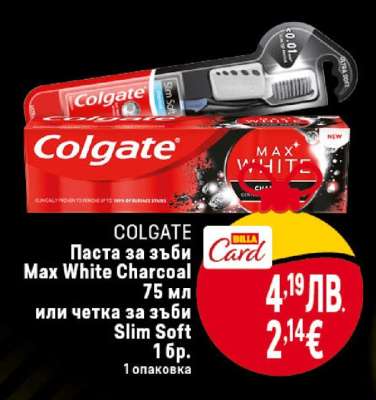 COLGATE